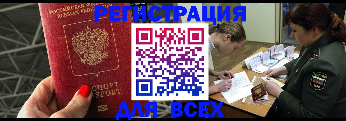 пропишу в квартире в Феодосии